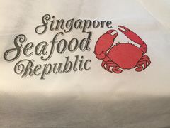 -新加坡海鲜共和(名胜世界圣淘沙海滨坊)
