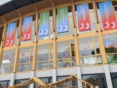 -中国天府农业博览园