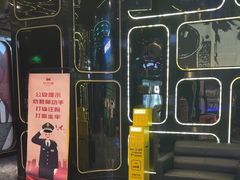 -欢乐迪KTV(南京夫子庙三山街店)