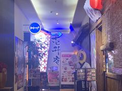 -一升庵(仙霞路店)