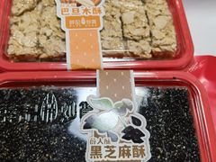 -薛记炒货(印象济南店)
