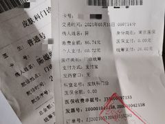 -东南大学附属中大医院(本部)