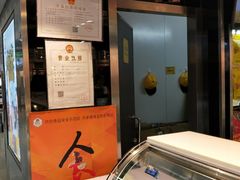-周黑鸭(北京海淀区新中关店)