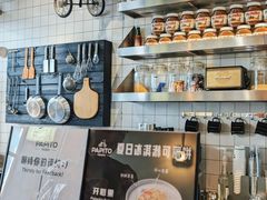 -PAPITO(泰兴路店)