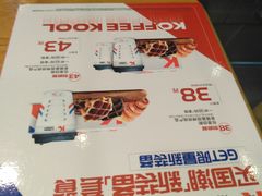 -肯德基(友好店)