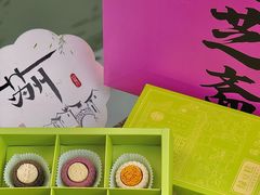 -乾芝斋·苏式糕点·碧螺春茶酥(平江路店)