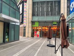 -恒生万鹂广场(唐镇店)