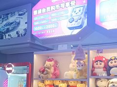 -天空之城游乐体验世界(义乌之心店)