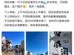 -巧克力渔家.小船海鲜家常菜(万平口店)