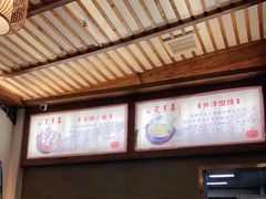 -笑来喜馄饨小笼工坊店(湖滨街店)