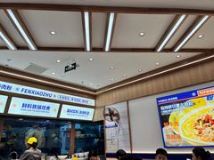 -粉小主·贵州酸汤牛肉粉(南京仙林金鹰店)