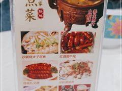 -澳门酒家(南航明珠店)