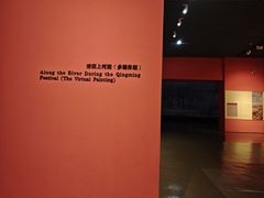 -中华艺术宫(上海美术馆)