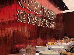 -龍歌自助小火锅(雨花台江南虹悦城店)