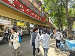 -石饮红星包子(中山路店)