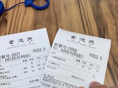 -食悦天美食广场(西安CityOn熙地港购物中心店)