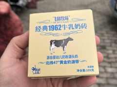 -马晓马佳牛羊肉(新合路店)