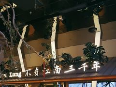 -桂满陇·海市蜃楼·黑金(国金店)