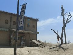 -镇北堡西部影城