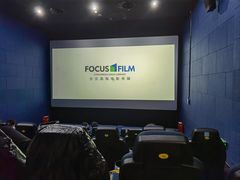 -SFC上影百联影城(大上海4DX店)
