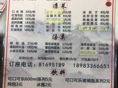 菜单-晏老九豆花饭家常菜(上海城店)