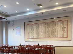 -王興記(南禅寺店)
