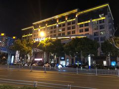 -苏州金科大酒店