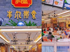 -豆豆冰室·地道招牌椰子冻(大良店)