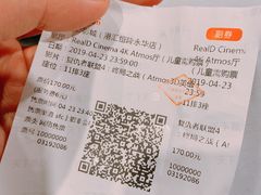 -SFC上影影城(港汇永华IMAX激光店)