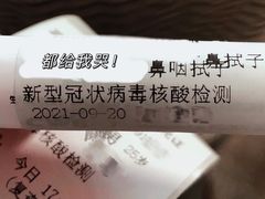 -华中科技大学同济医学院附属协和医院(主院区)