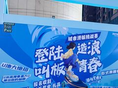 -万科城市广场(厚街店)