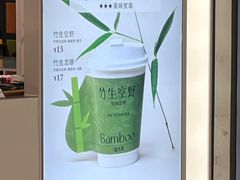 -百分茶(九洲新世界店)