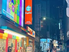 -乐天免税店(明洞店)