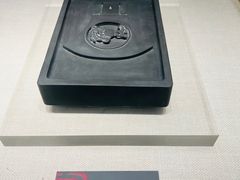 -宣城市博物馆