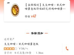 -太原茂业天地购物中心