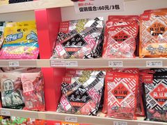 -舜华临武鸭·湖南零食特产(三王街店)