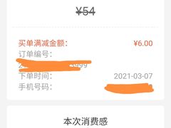 -爸爸糖手工吐司(上海五角场万达店)