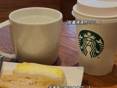 -星巴克(讯美科技广场店)