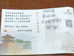 -云冈建国宾馆·自助餐厅