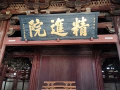 -宁波市保国寺古建筑博物馆