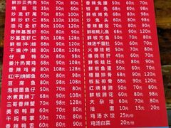 -三哥田螺(北书院街店)