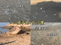 -东极岛景区