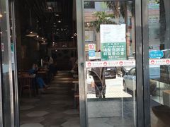 门面-椰小调.儋州米烂(名门店)
