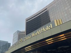 -咖啡苑自助餐厅·中国大饭店
