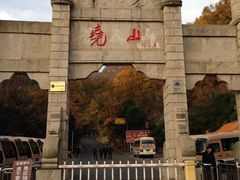 -尧山风景区