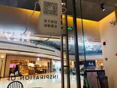 门面-喜茶(上海兴业太古汇店)