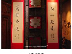 -富临饭店阿一鲍鱼