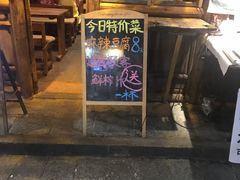 -飘香酒馆·私房菜