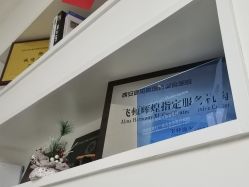 -西安壹加壹医疗美容·西北抗衰旗舰店