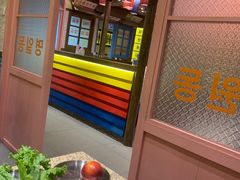 -姜胖胖首尔自助烤肉·蒸汽海鲜大排档(国瑞中心店)